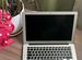 Macbook air 13 2017