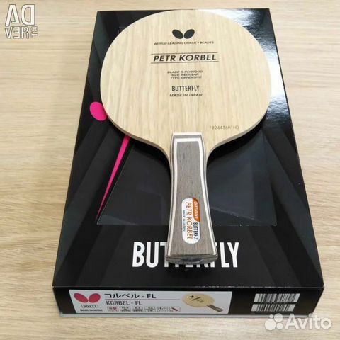 Основание butterfly petr korbel. Butterfly petr korbel off. Основание petr korbel japan. Butterfly petr korbel japan. Petr korbel butterfly.