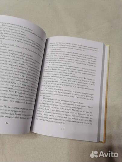 Елена Верховская 