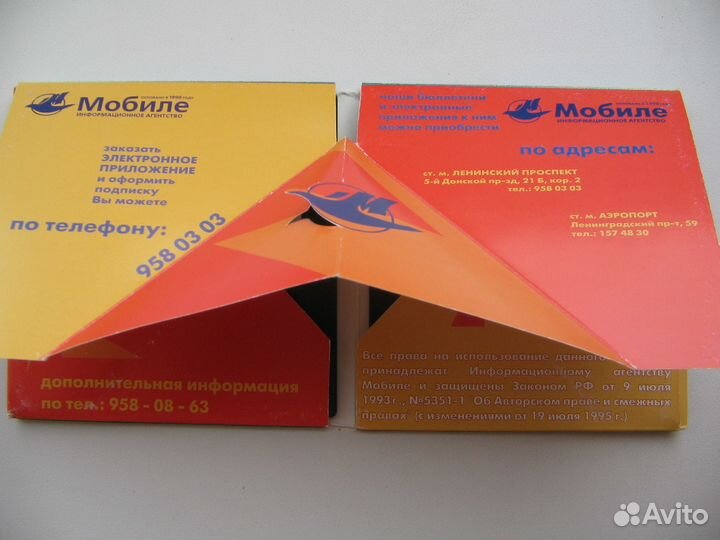 Оригинальная коробочка для двух дискет. Начало 90