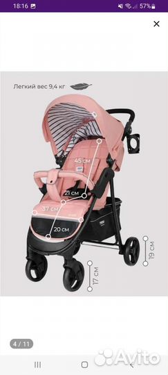 Прогулочная коляска Cross