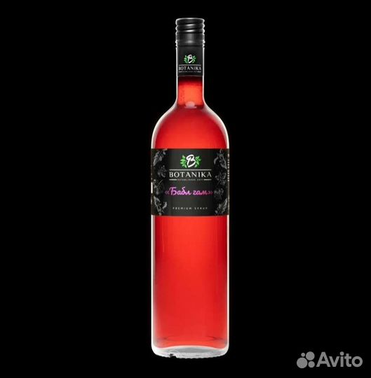 Сироп Бабл Гам 1л