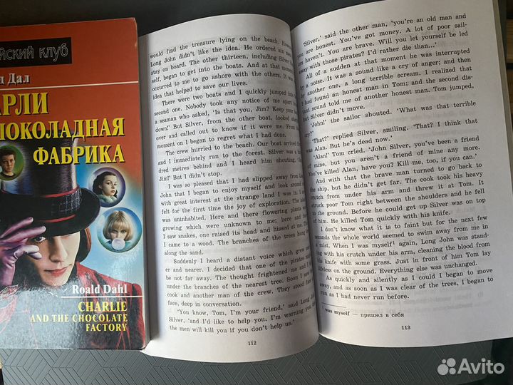 Книги на английском языке новые Английский клуб