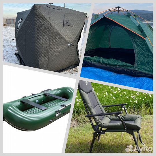 Аренда туристическо-сплавного снаряжения