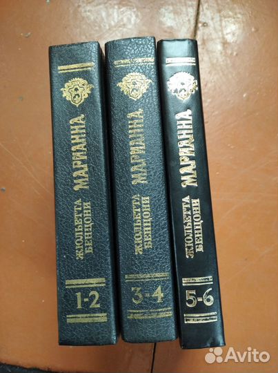 Сборники книг Ж. Бенцони