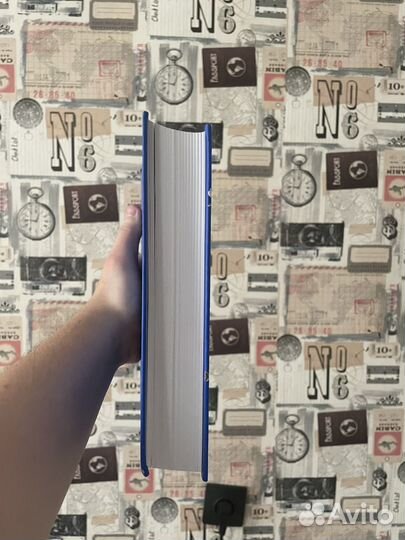 Книга Рам Дасса 