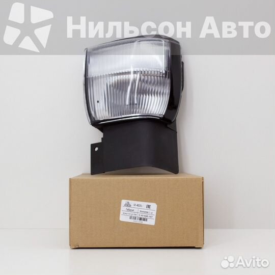 Габарит nissan diesel 5-10 тонн, левый, zevs