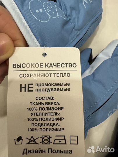 Варежки детские 1-2год новые