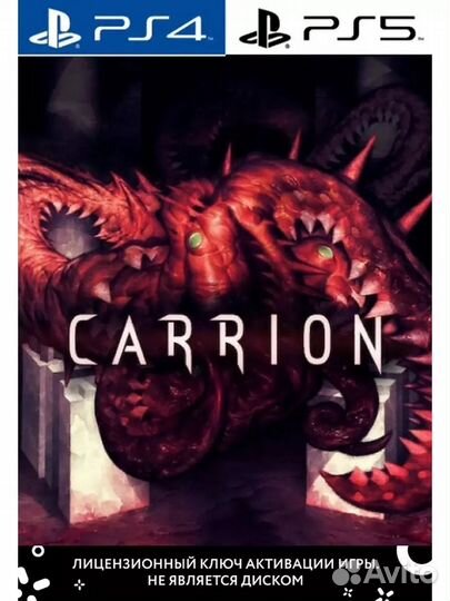 Carrion аренда игр на ps4 и ps5