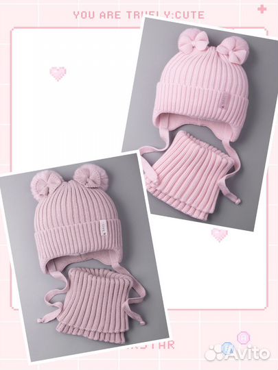 Комплект шапка и снуд, новый зимний на утеплителе