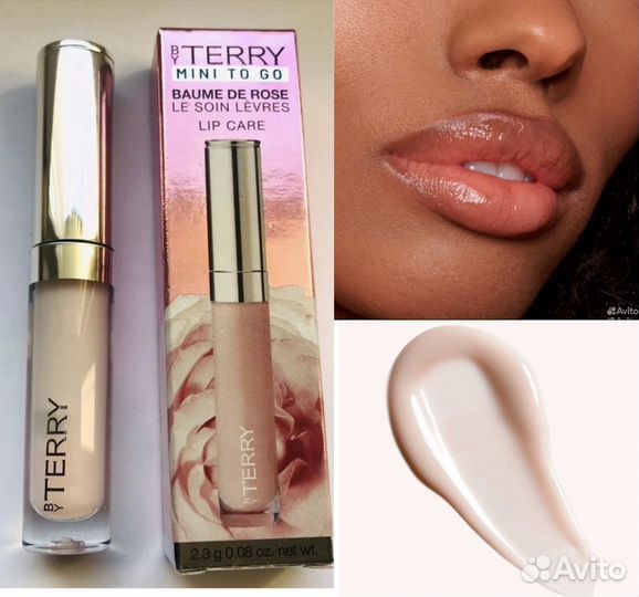 By Terry Baume de Rose новый бальзам в коробочке