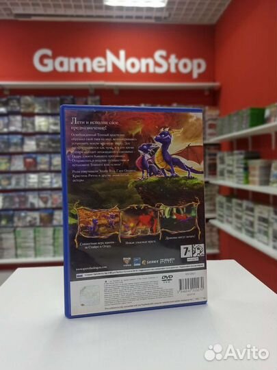 Легенда о Спайро Рождение Дракона для PS2 в идеале