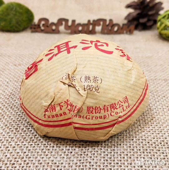 Шу пуэр Сягуань То Ча, китайский чай