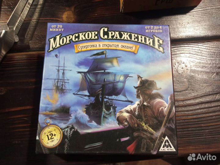 Настольные игры