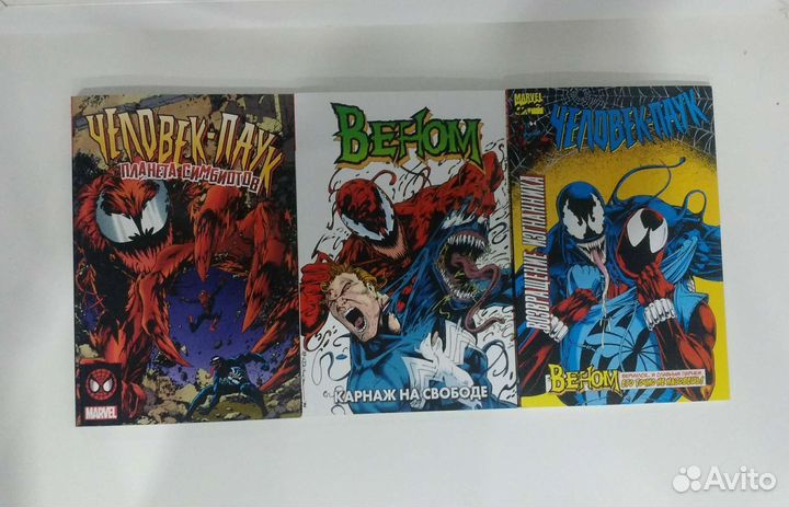 Комиксы Marvel