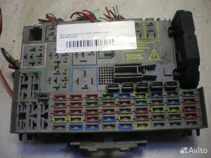 Блок предохранителей Opel Zafira A
