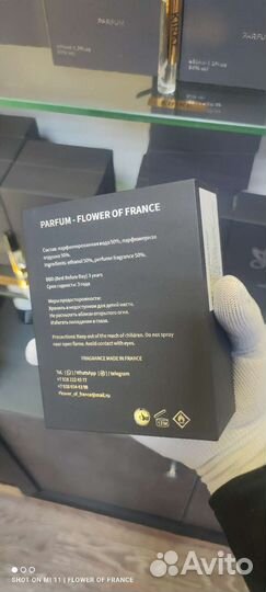 Chanel chance fraiche французский аналог оригинал