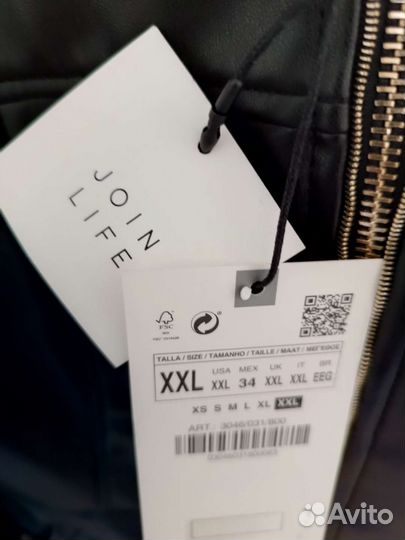 Куртка Zara, XXL