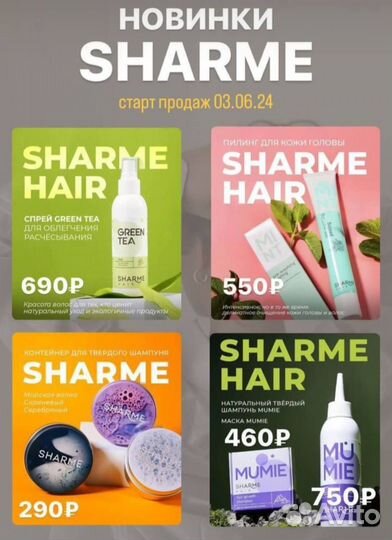 Духи, косметика уходовая и декоративная