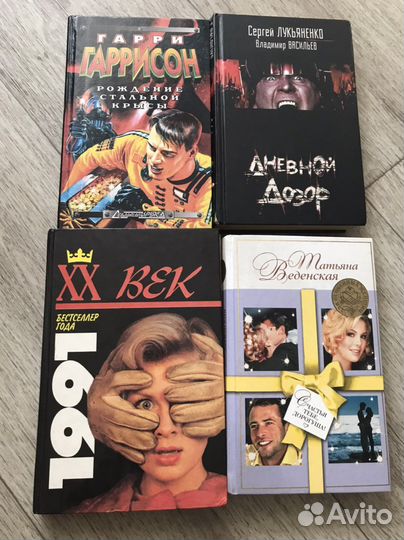 Художественные книги