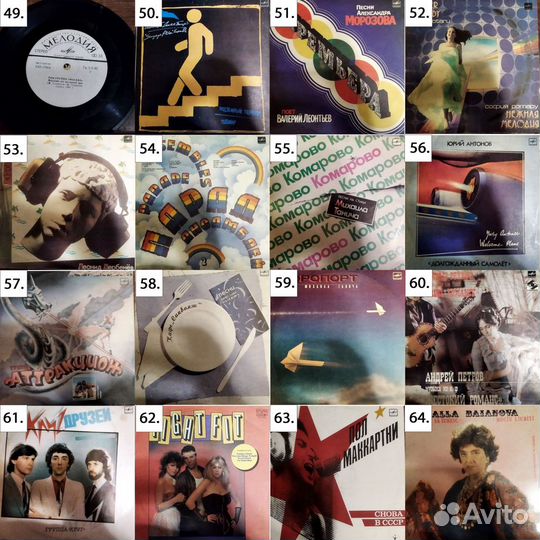 Винилы, Рок русский и запад, Эстрада