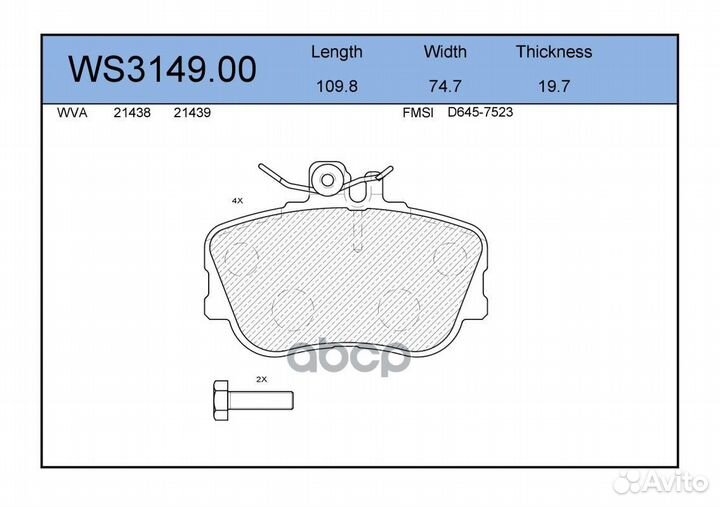 Колодки тормозные WS314900 jeenice