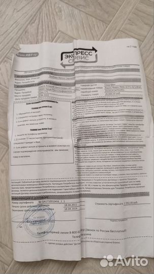 Xiaomi Redmi Note 10 Pro, 8/128 ГБ