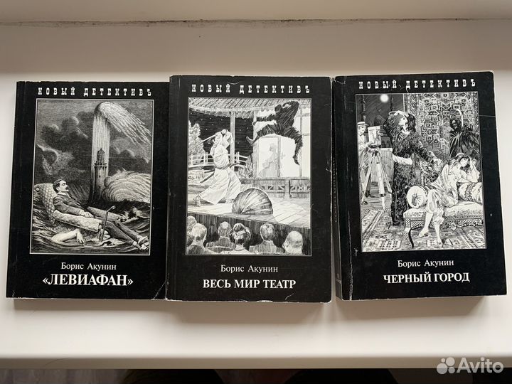 Борис Акунин Ореховый Будда