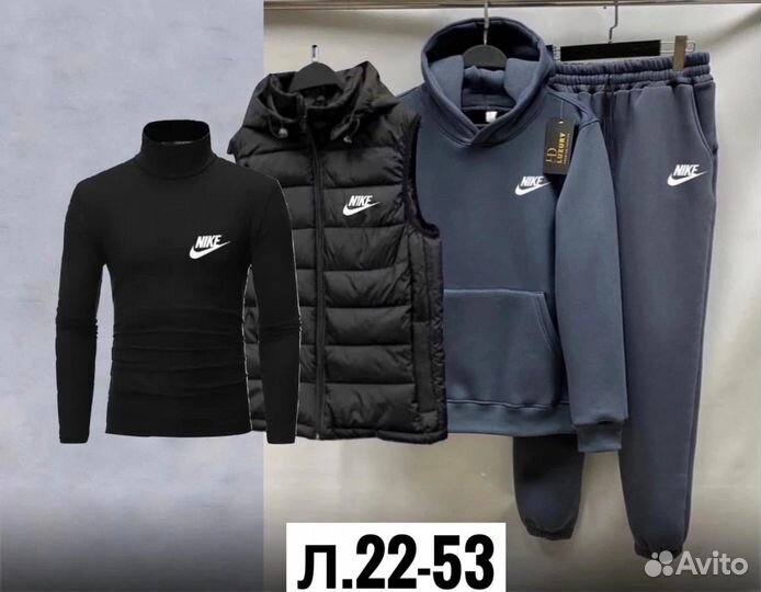 Спортивный костюм мужской Nike 4в1 тёплый