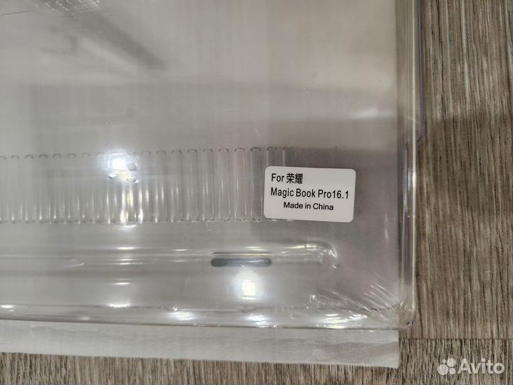 Чехол для ноутбука Honor MagicBook Pro 16.1