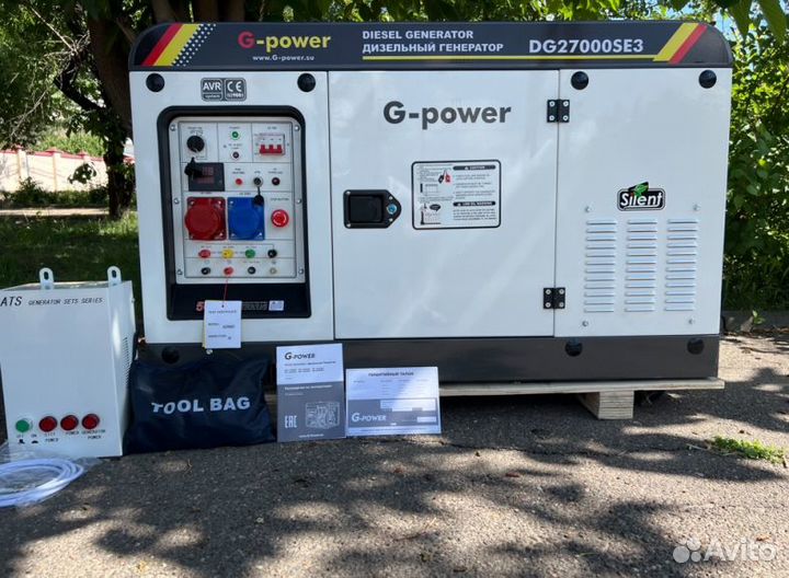 Генератор дизельный 20 kW G-power трехфазный