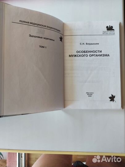 Продам книги 
