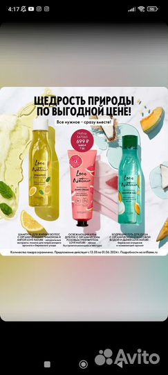 Подарочный набор уходовой косметики