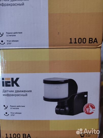 Датчик движения iek