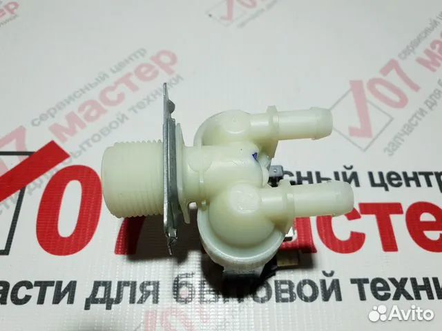 Клапан подачи воды для стиральной машины samsung