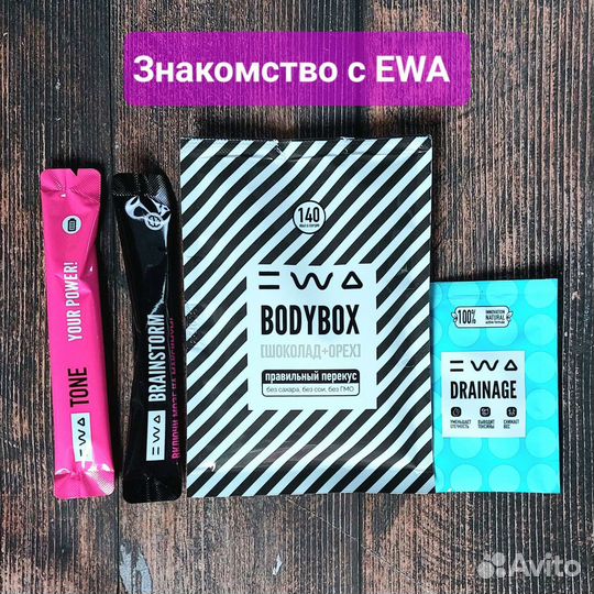 Ewa product набор знакомство 1- Дринаж, брейн, тон