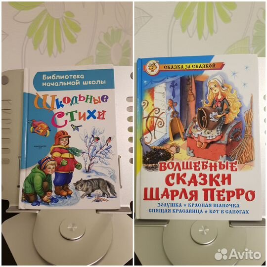 Детские книги, 5+