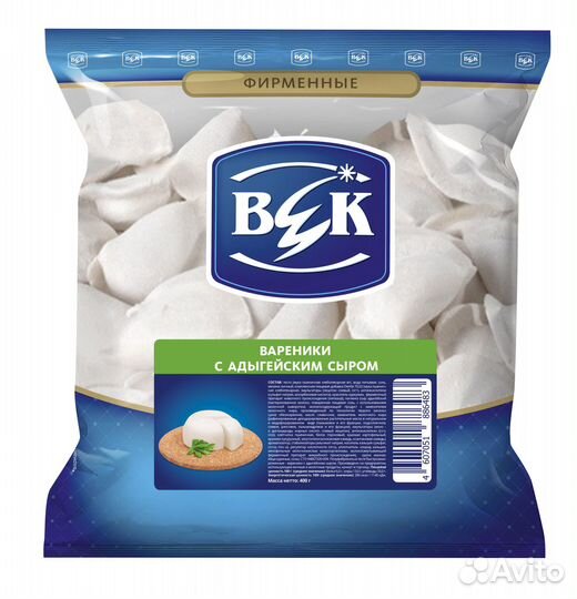 Оператор линии вареников/пельменей