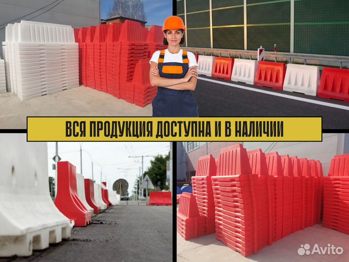 Водоналивные барьеры