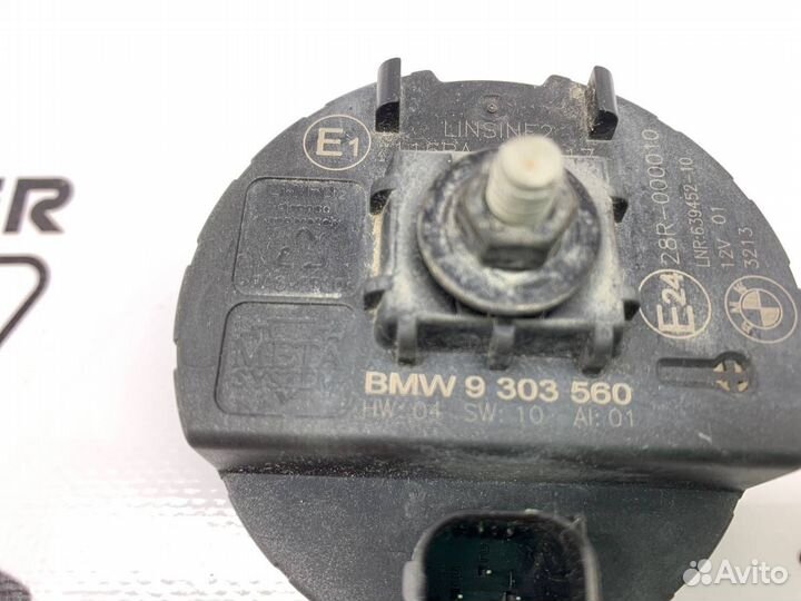 Сирена сигнализации Bmw X5 F15 N63B44B 2013