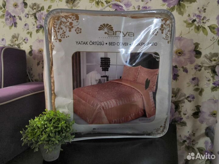 Покрывало с наволочками набор arya home