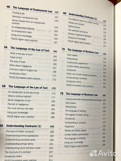 Деловой английский / The Lawyer’s English