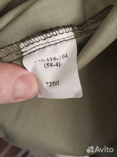 Военная форма вкпо демисезонная