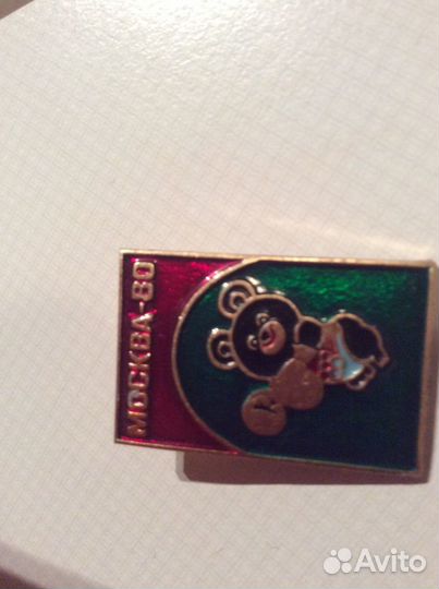 Значки Москва 80 Мишка,5 штук