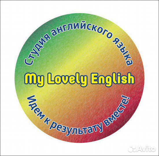 Курсы английского языка