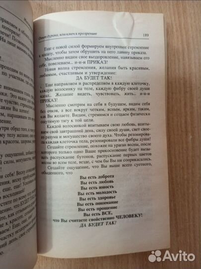 Мирзакарим Норбеков Опыт дурака
