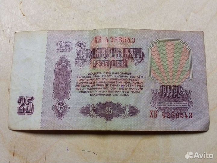 Продам банкноты