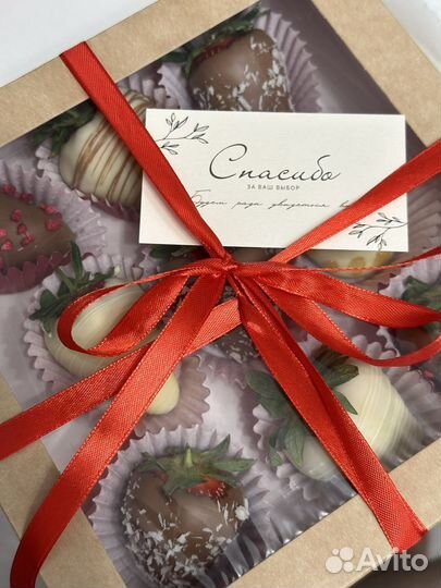 Клубника в шоколаде