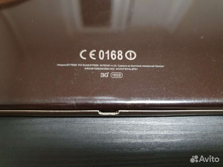 Samsung galaxy tab 3