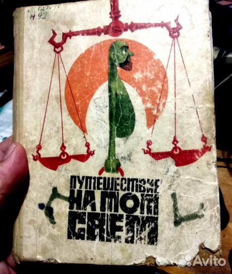 Коллекция книг4